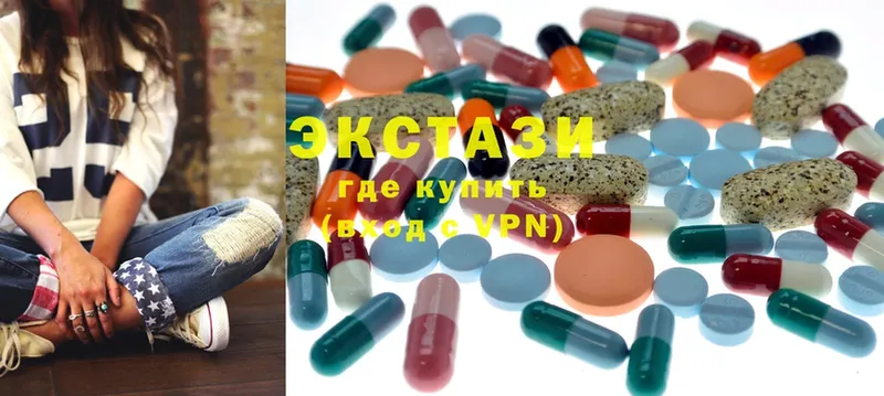 Ecstasy XTC  Гулькевичи 