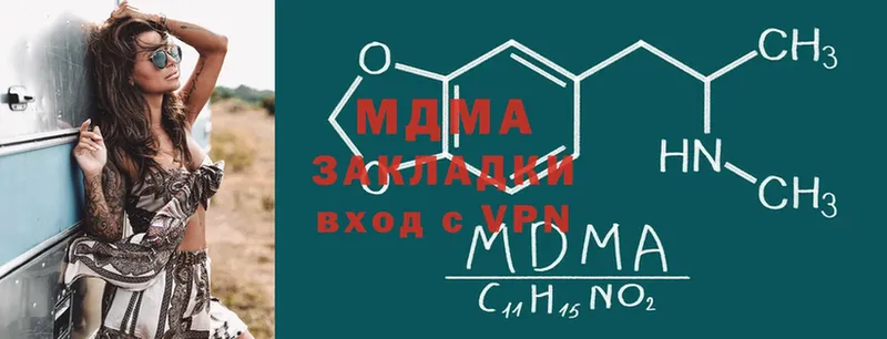 MDMA VHQ  Гулькевичи 